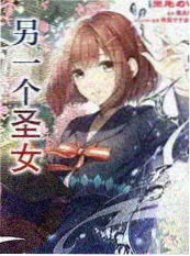 舞台的诞生第三季 综艺免费看