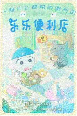 幻海拾贝人 奇幻新番免费看